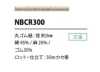NBCR300 Elástico De Linho Cordão Elástico 3MM