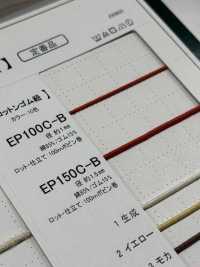 EP150C-B Cordão Elástico De 1,5 Mm[Faixa Elástica] Cordon Foto secundária