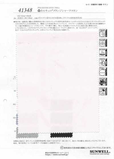41348 RE Karukyuro® Mescla Sharkskin
