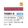 THGB01-B Cinta Elástica Estilo Japonês 6 Mm
