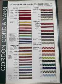 THGB02-B Cinta Elástica Estilo Japonês 4 Mm[Faixa Elástica] Cordon subfoto