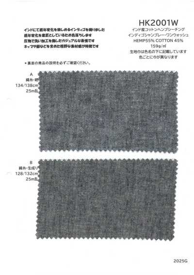 HK2001W Lençol de algodão e cânhamo indiano, cor índigo chambray - Lavagem única