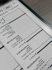 66ナイロンマツバ-B Série De Cordas Matsuba, Com Núcleo Incluído, Corda Redonda De 0,85 Mm[Cabo De Fita] Cordon Foto secundária