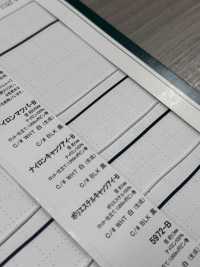 ナイロンキャッツアイ-B Série De Cordas De Folha De Pinho Com Núcleo De 1 Mm[Cabo De Fita] Cordon Foto secundária