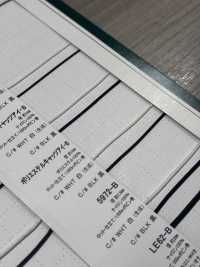 ポリエステルキャッツアイ-B Série De Cordas De Folha De Pinho Com Núcleo De 1 Mm[Cabo De Fita] Cordon Foto secundária