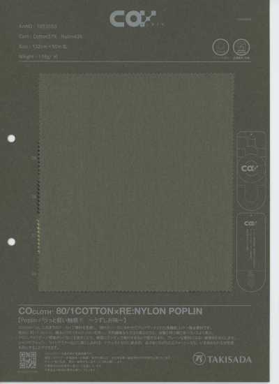 1053553 CO+ 80/1 ALGODÃO×RE:NYLON POPELINA