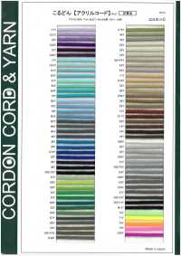 AC3222A Cordão De Acrílico 8MM[Cabo De Fita] Cordon Foto secundária