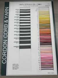 AC4811B Cordão De Acrílico 8MM[Cabo De Fita] Cordon Foto secundária