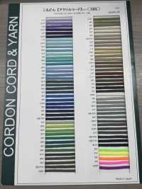 AC4812B Cordão De Acrílico 10,5 Mm[Cabo De Fita] Cordon Foto secundária