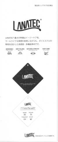 43502 LANATEC® Brilliant Chambray Sharkskin[Têxtil / Tecido] SUNWELL subfoto