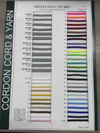 NY3211A Cordão De Nylon 5,8MM[Cabo De Fita] Cordon Foto secundária