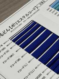 Fコード(MU) Cordão De Poliéster 8 Mm[Cabo De Fita] Cordon Foto secundária