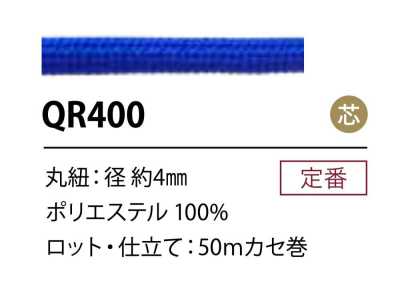QR400 Cordão de poliéster 4 mm com alma