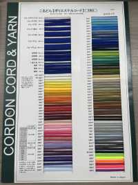 QR500 Cordão De Poliéster De 4,8 Mm Com Núcleo[Cabo De Fita] Cordon Foto secundária