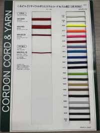 RPEEE25 Faixa Elástica De Poliéster Reciclado De 2,6 Mm Cordon subfoto