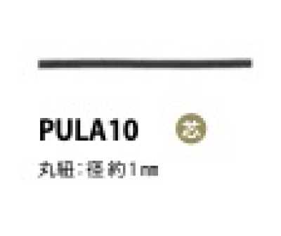 PULA10 Cordão com alma para puxador 1 mm