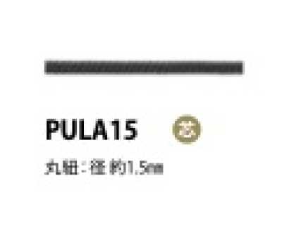 PULA15 Cordão com alma para puxador 1,5 mm