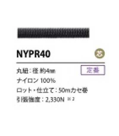 NYPR40 Cordão paracord de náilon com alma 4 mm