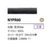 NYPR60 Núcleo De Cordão De Nylon De 6 Mm