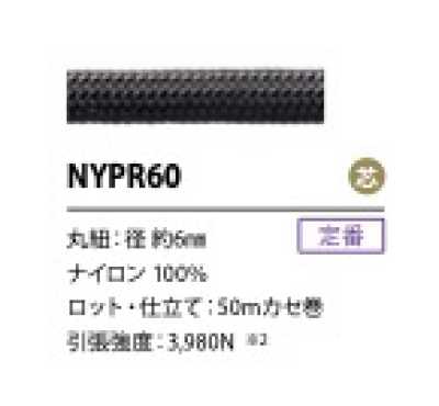 NYPR60 Cordão Paracord de Nylon com Alma 6 mm