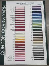 CCR02(S) Cordão De Algodão De 2,5 Mm Com Núcleo[Cabo De Fita] Cordon Foto secundária