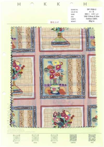 DP-7930-2 Patchwork em Lawn 60s para jato de tinta