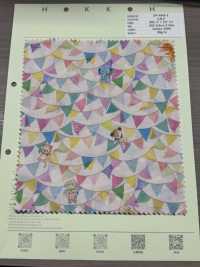 DP-4440-5 60 Bandeiras Com Impressão Digital Em Gramado[Têxtil / Tecido] HOKKOH subfoto