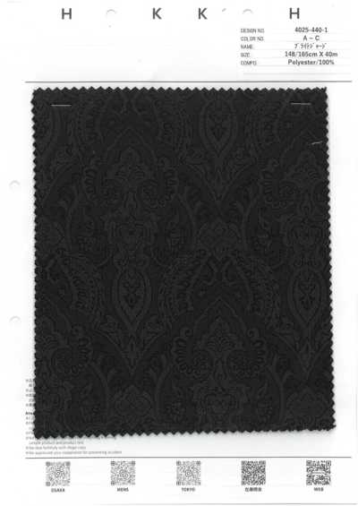 4025-440-1 Ornamento de Malha Brilhante
