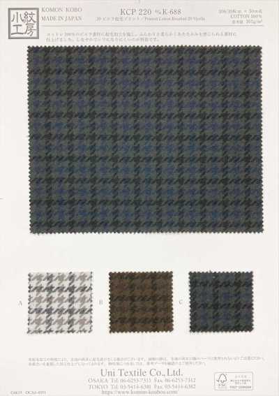 KCP220-DK688 20 Viyella com estampa escovada