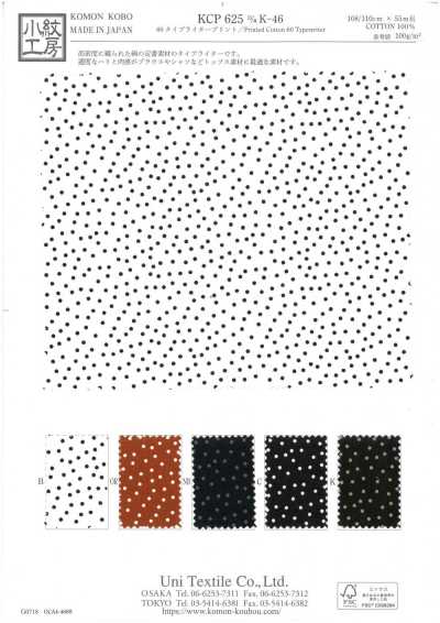 KCP625-DK-46 60 Tecido Typewriter Estampado