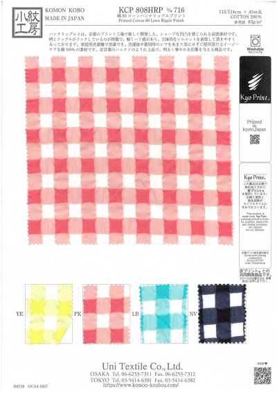 KCP808HRP-D716 80 Batista de algodão Hanna Ripple Print