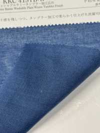 KKC415TB-W Tumbler De Rami Lavável De Largura Ampla[Têxtil / Tecido] Uni Textile(Komon Studio) subfoto
