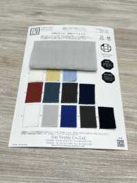 KKC455 Yoryu De Algodão Tingido (Takashima Chijimi)[Têxtil / Tecido] Uni Textile(Komon Studio) Foto secundária