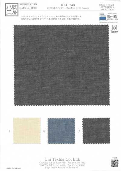 KKC743 Sarja tingida no fio 40×30