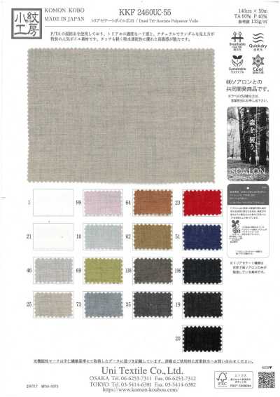 KKF2460UC-55 Voile de triacetato, largura ampla