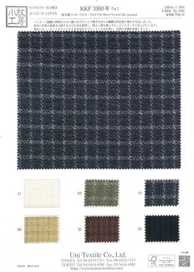 KKF3360-W-D1 Jacquard tipo lã penteada de largura larga