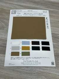 KKF3695 Sarja De Algodão Cupro[Têxtil / Tecido] Uni Textile(Komon Studio) Foto secundária