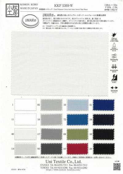 KKF5369-W Stretch Toro com verso de algodão antiestático