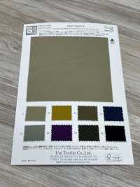 KKF7204CT-W Nylon Taslan Ripstop Repelente à água E Com Revestimento Acrílico De Largura Ampla[Têxtil / Tecido] Uni Textile(Komon Studio) Foto secundária