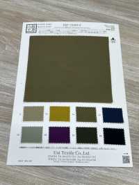 KKF7204WP-W Nylon Taslan Ripstop Repelente à Água, Largura Ampla[Têxtil / Tecido] Uni Textile(Komon Studio) Foto secundária