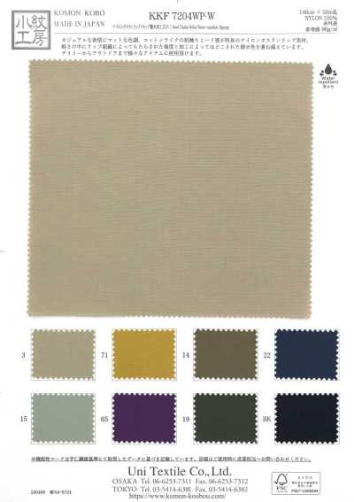 KKF7204WP-W Taslan Ripstop de Nylon com Acabamento Repelente à Água, Largura Ampla