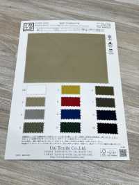 KKF7210E2CT-W Tafetá De Nylon Reciclado, Ligeiramente Repelente à água, Com Revestimento Acrílico, Largura Ampla.[Têxtil / Tecido] Uni Textile(Komon Studio) Foto secundária