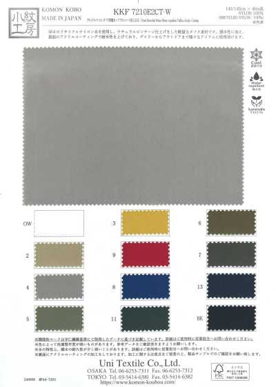 KKF7210E2CT-W Tafetá de nylon reciclado, repelente à água leve + revestimento acrílico, largura ampla