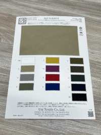 KKF7210E2WP-W Tafetá De Nylon Reciclado, Levemente Repelente à água, Largura Ampla.[Têxtil / Tecido] Uni Textile(Komon Studio) Foto secundária