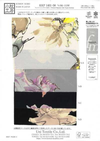 KKP1401-58-DBK-113W Feminish Dechine, largura ampla