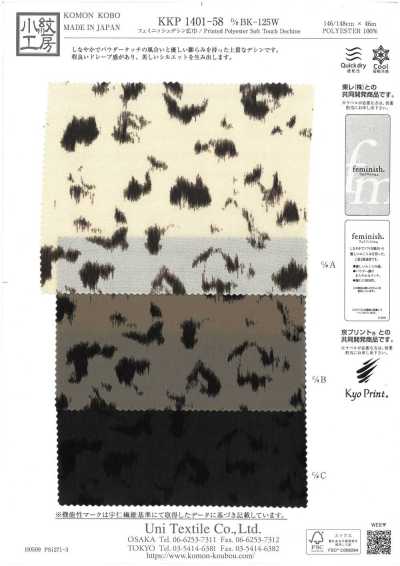 KKP1401-58-DBK-125W Feminish Dechine de largura ampla