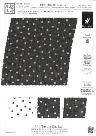 KKP1428-W-DSB-297 Georgette Yoryu 75D em largura larga