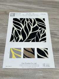 KKP1887-D1106 Pele De Tubarão Com Textura Semelhante Ao Linho[Têxtil / Tecido] Uni Textile(Komon Studio) Foto secundária