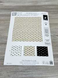 KKP2045-58-DSB-327 Superfície áspera Acetinada Na Parte De Trás, Largura Ampla[Têxtil / Tecido] Uni Textile(Komon Studio) Foto secundária