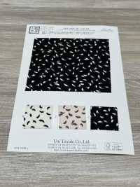 KKP2045-58-DSB-256 Superfície áspera Acetinada Na Parte De Trás, Largura Ampla[Têxtil / Tecido] Uni Textile(Komon Studio) Foto secundária